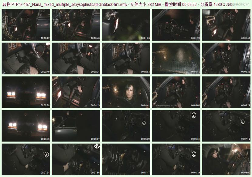 ptpnk-157_Hana_mixed_multiple_sexysophisticatedinblack